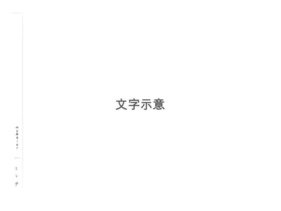 北京朝阳群众LOFT公寓提案