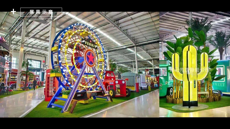 商场广场摩天消夏嘉年华活动策划方案