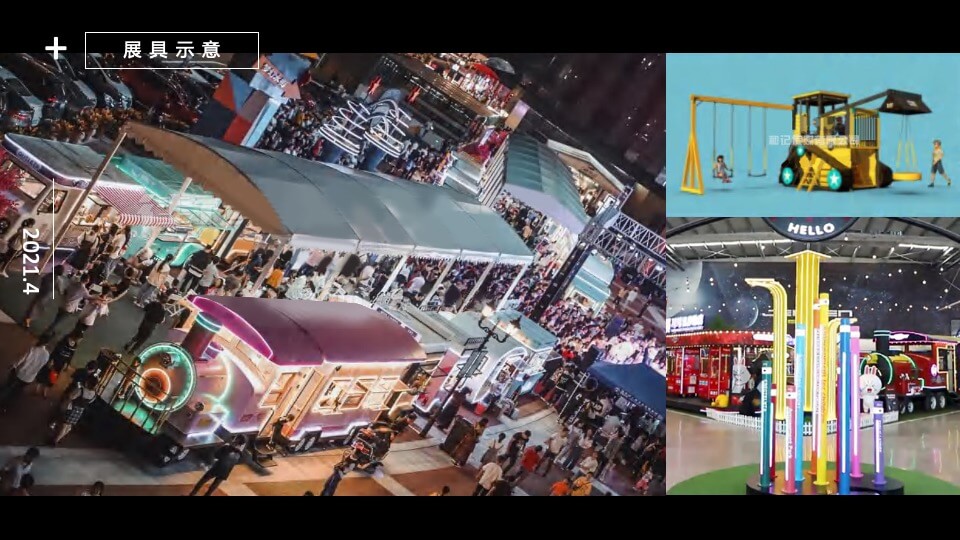 商场广场摩天消夏嘉年华活动策划方案