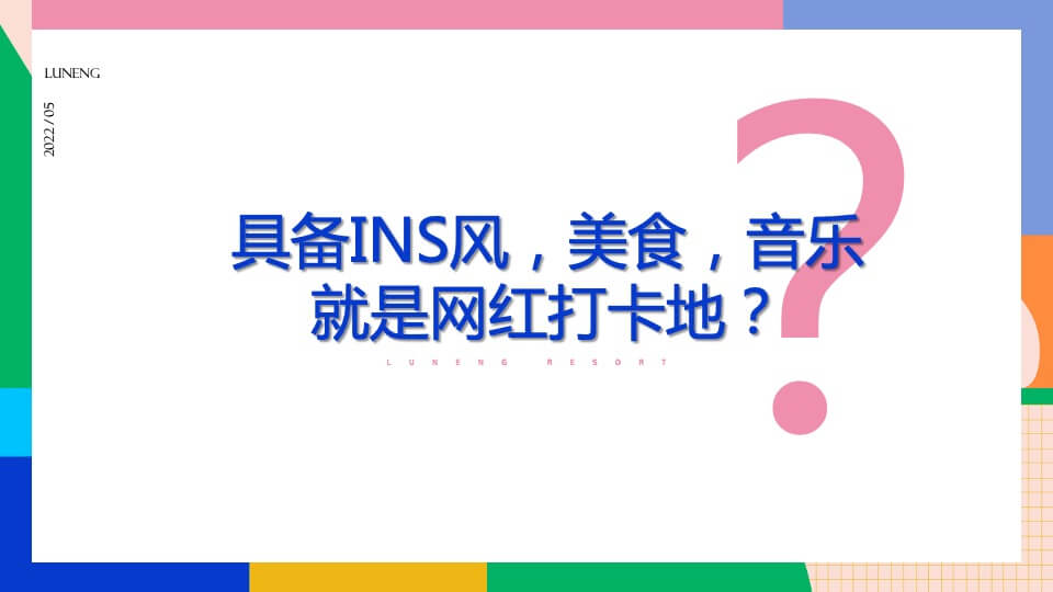 商业广场夏日音乐集市（鲸屿市集主题）活动策划方案