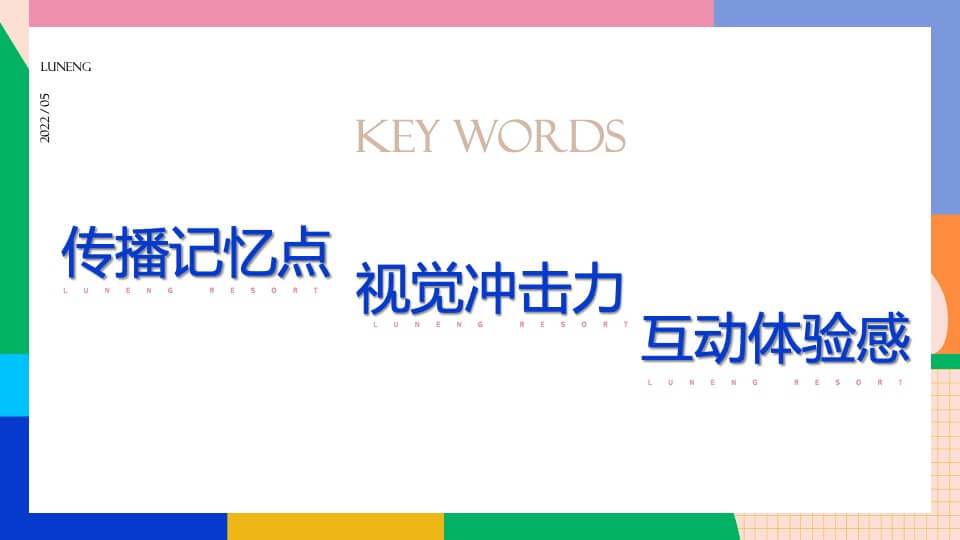 商业广场夏日音乐集市（鲸屿市集主题）活动策划方案