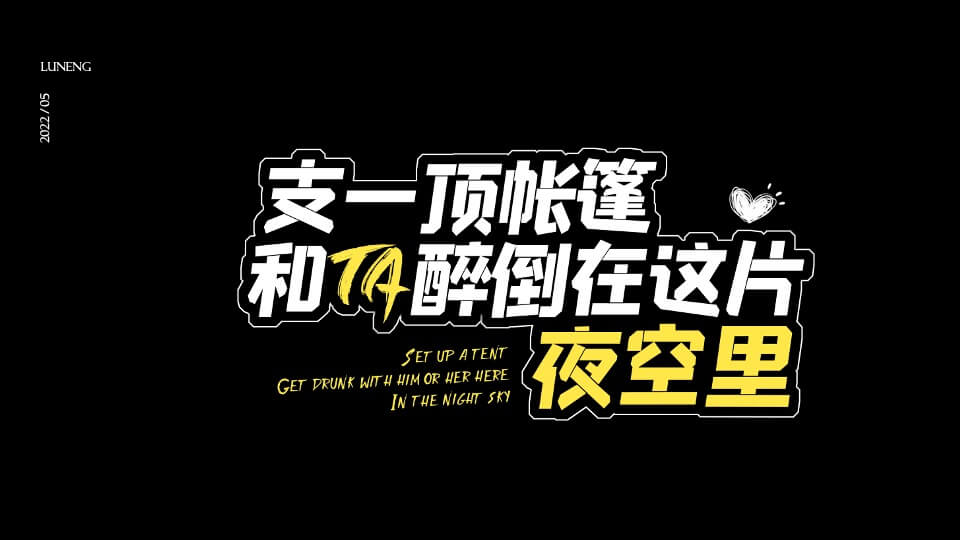 商业广场夏日音乐集市（鲸屿市集主题）活动策划方案