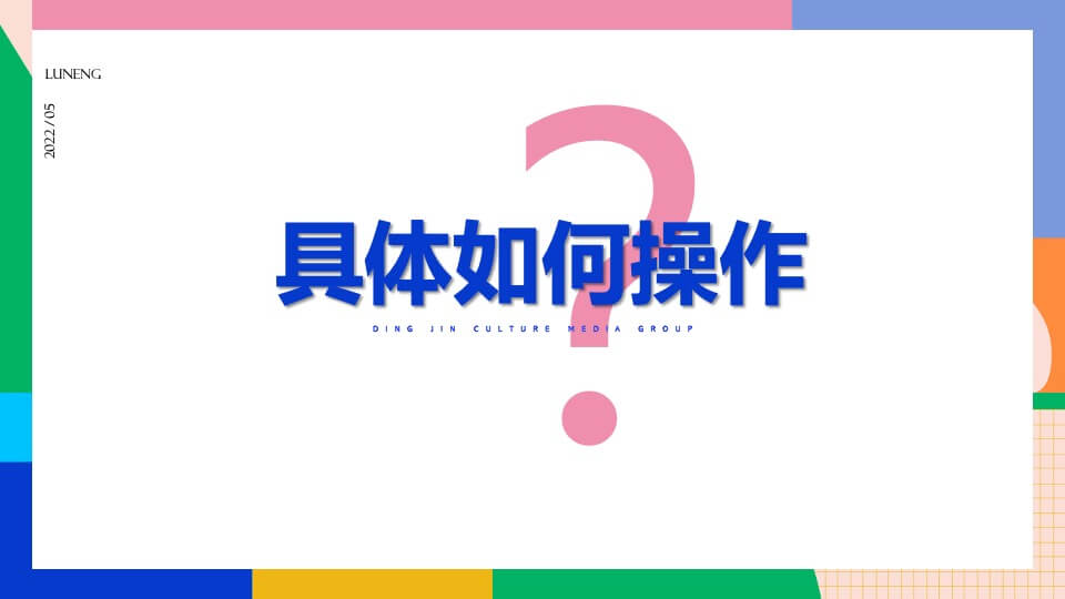 商业广场夏日音乐集市（鲸屿市集主题）活动策划方案