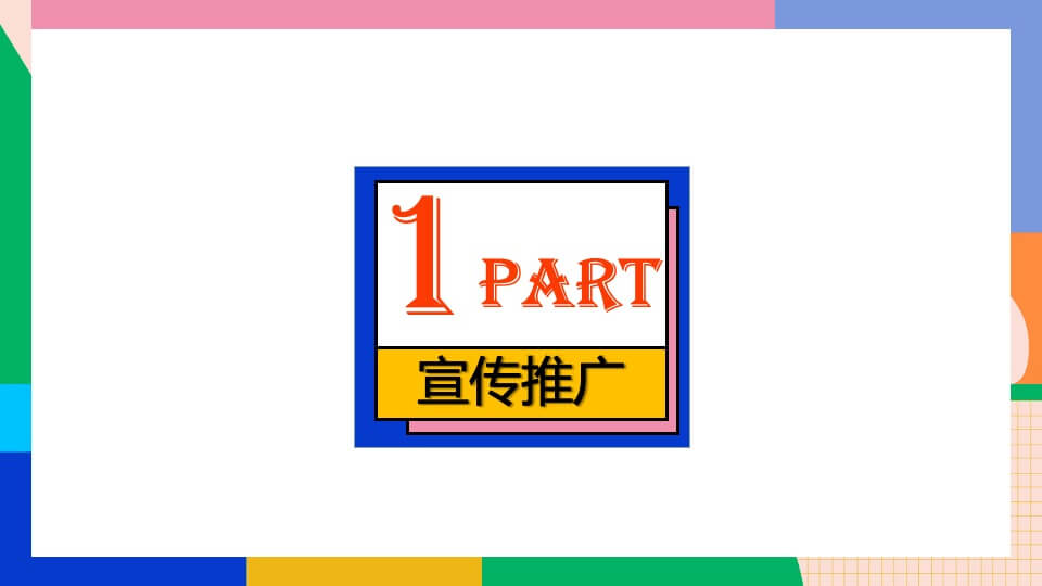 商业广场夏日音乐集市（鲸屿市集主题）活动策划方案