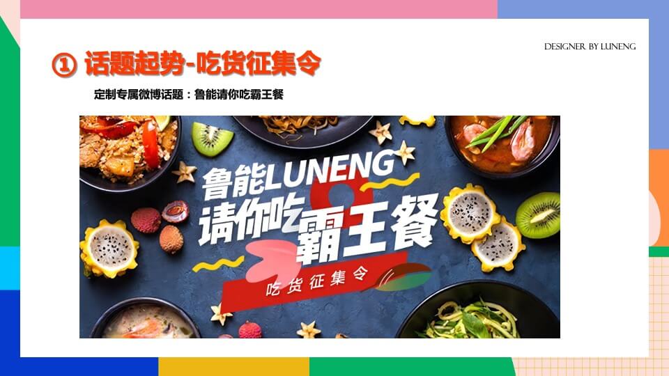 商业广场夏日音乐集市（鲸屿市集主题）活动策划方案