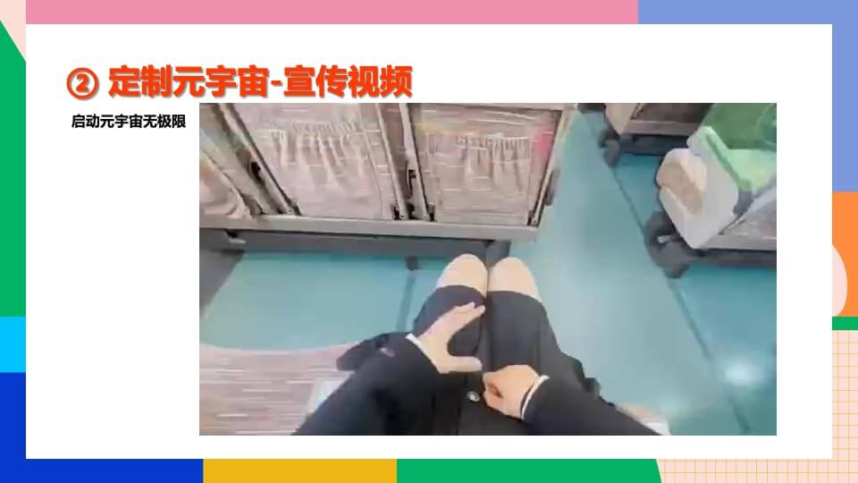 商业广场夏日音乐集市（鲸屿市集主题）活动策划方案