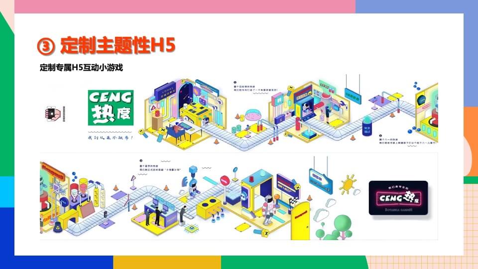 商业广场夏日音乐集市（鲸屿市集主题）活动策划方案