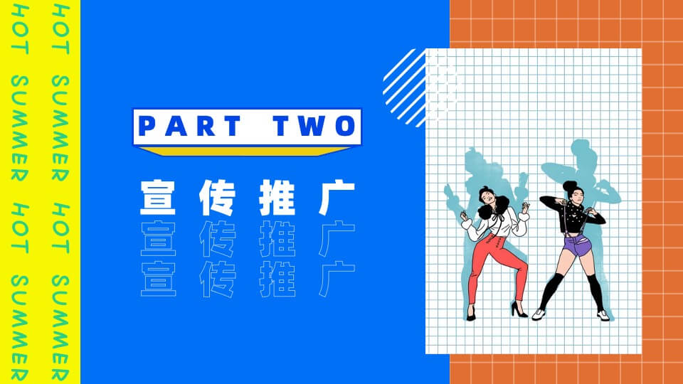 地产项目运动系列（你今天运动了吗主题）活动策划方案