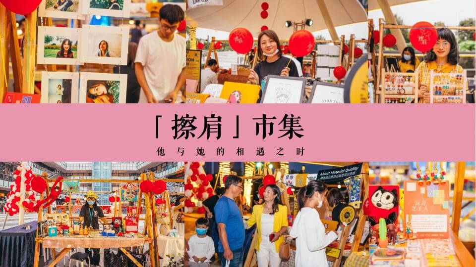 商业广场520告白专场系列（浪漫计划进行时主题）活动策划方案