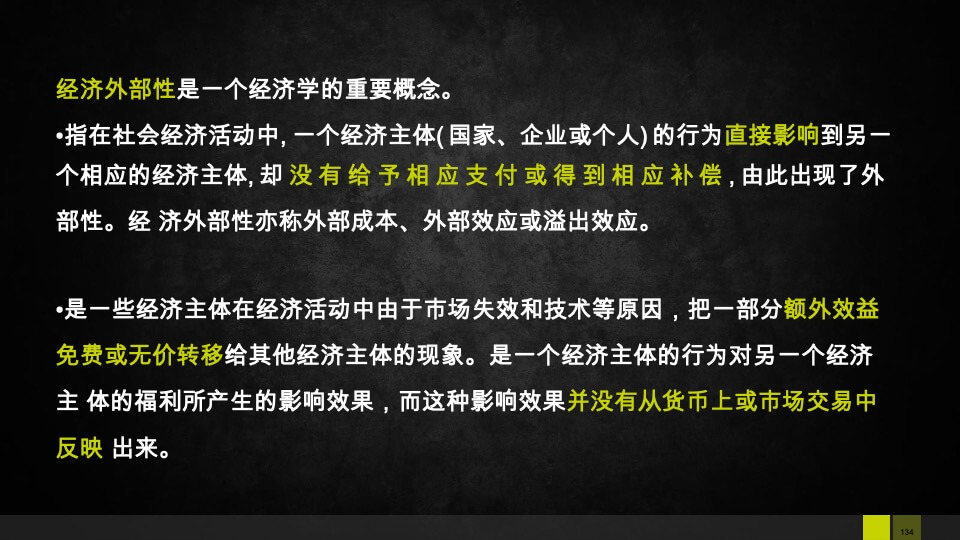 文旅项目投资机遇和投资研判