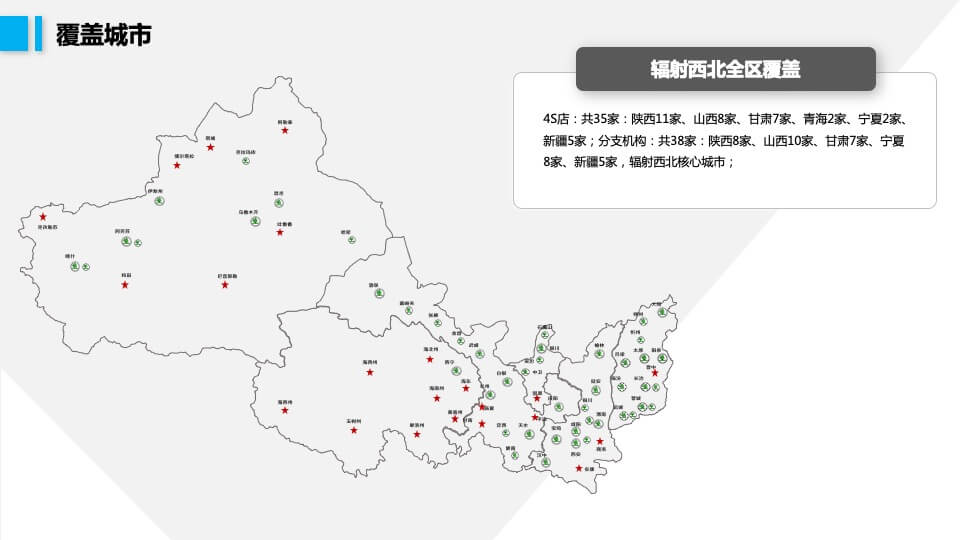 茶饮品牌 × 汽车品牌联名（一茶一柯·造出圈主题）活动策划方案
