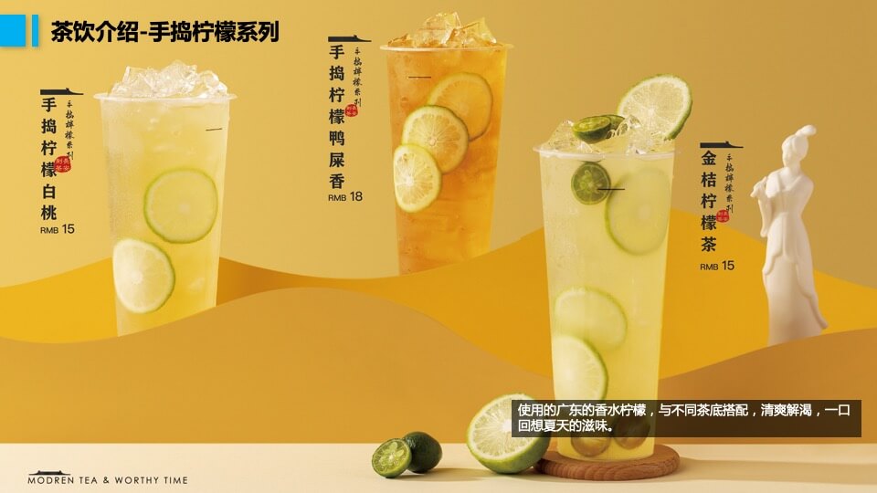 茶饮品牌 × 汽车品牌联名（一茶一柯·造出圈主题）活动策划方案