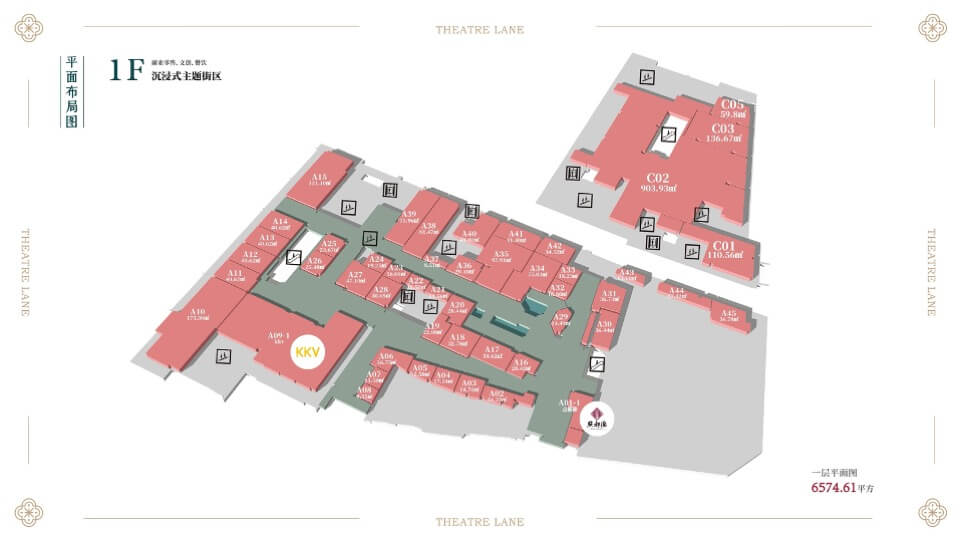 秦淮.戏院里 文旅项目规划