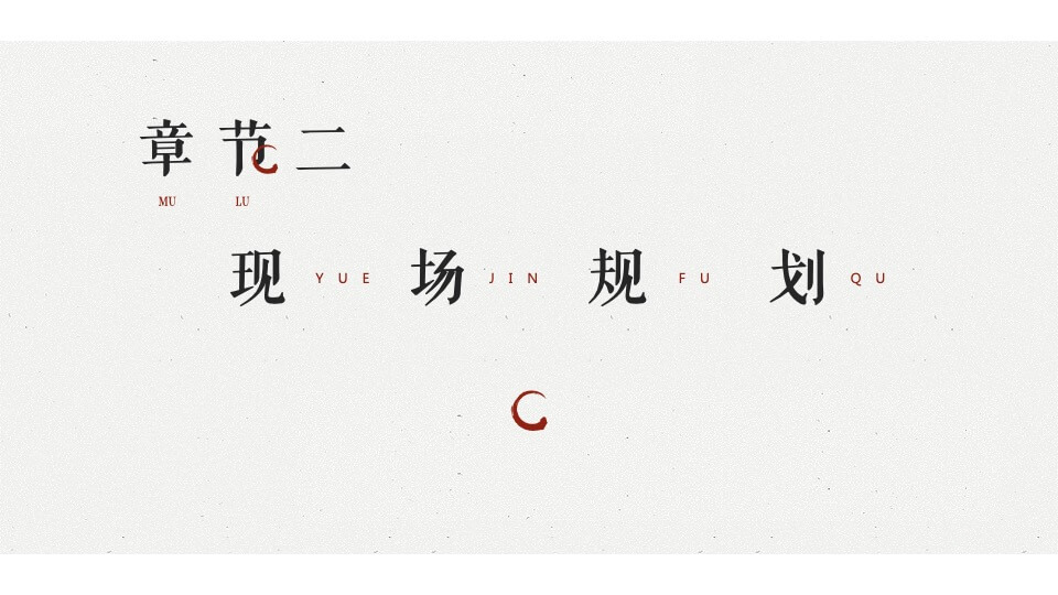 文旅景区抖音挑战赛项目活动策划方案