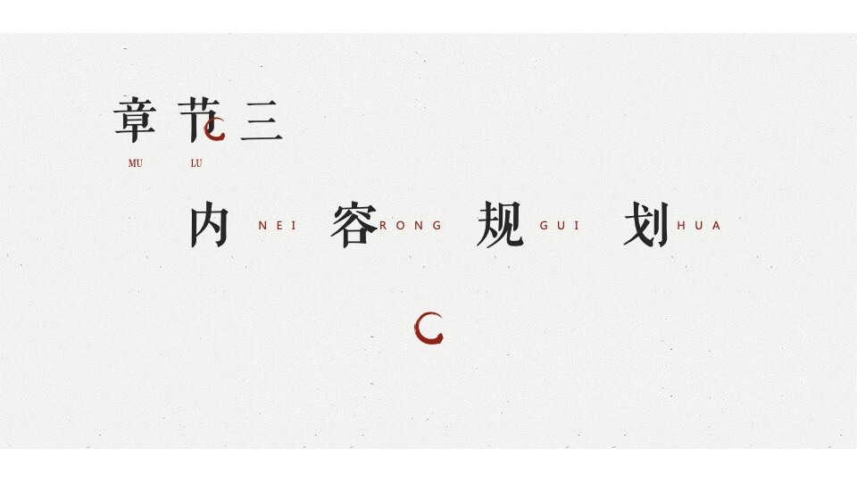 文旅景区抖音挑战赛项目活动策划方案