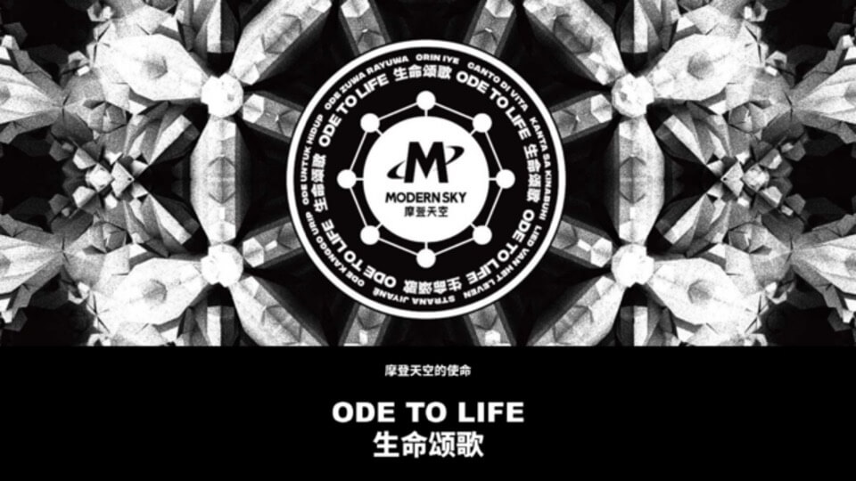 草莓音乐节方案