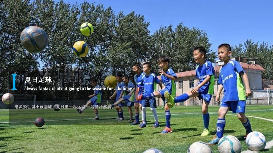 地产项目夏日消暑系列（陪你过夏天主题）活动策划方案