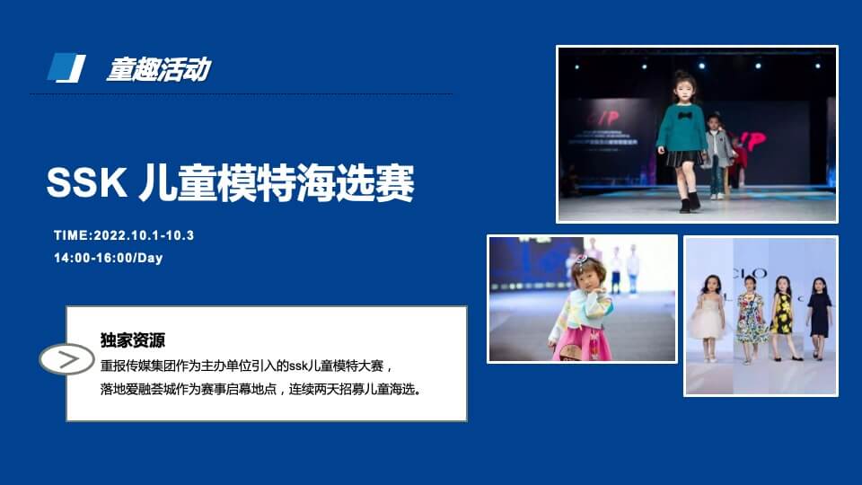 商业广场品牌啤酒节（放肆开“啤”主题）活动策划方案