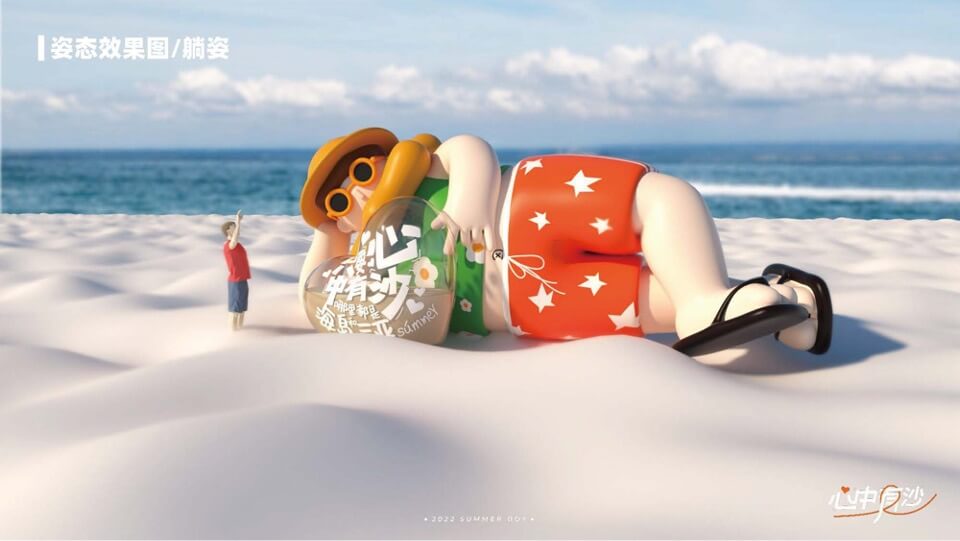 商业广场夏日沙滩主题美陈方案