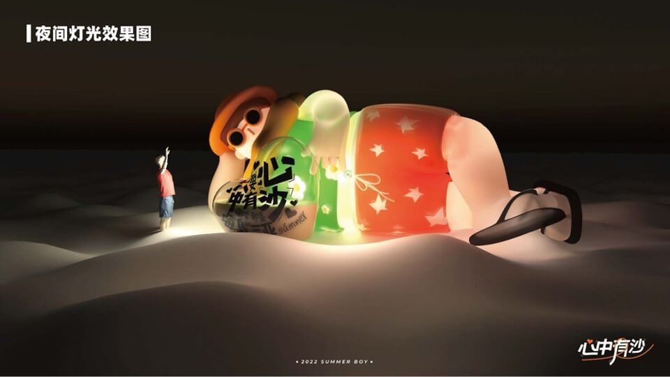 商业广场夏日沙滩主题美陈方案