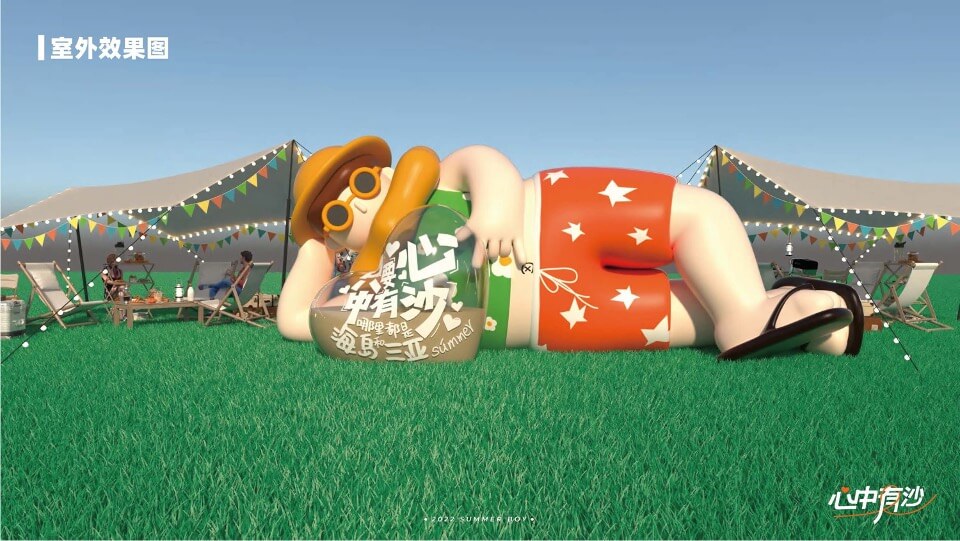 商业广场夏日沙滩主题美陈方案