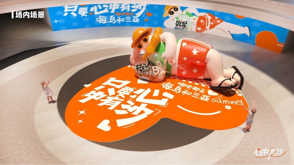 商业广场夏日沙滩主题美陈方案