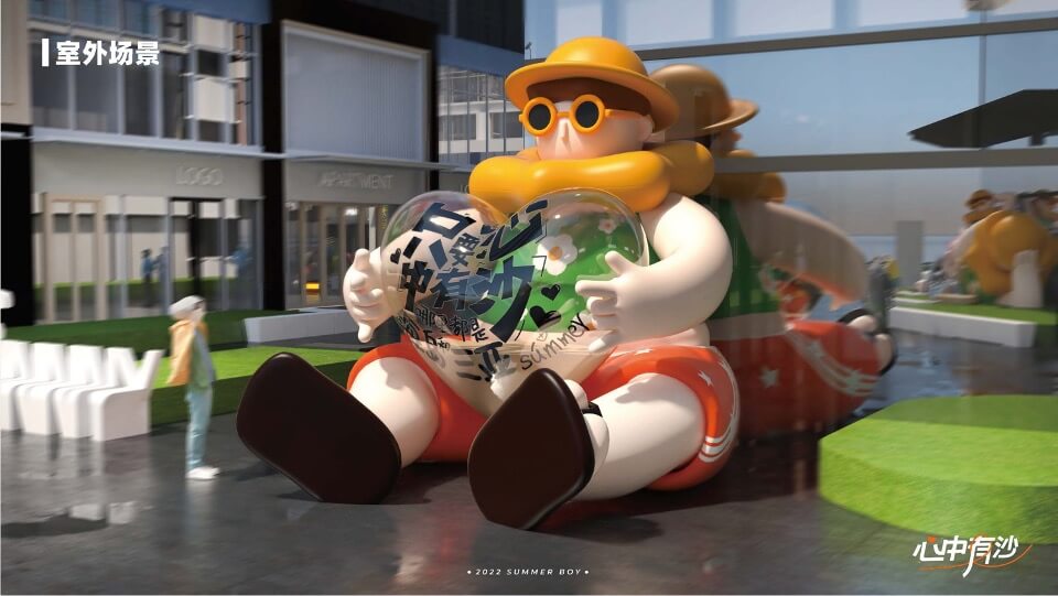 商业广场夏日沙滩主题美陈方案