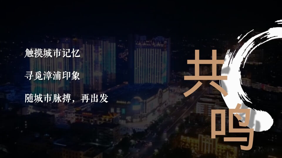 地产项目营销中心开放（城东有大戏 建发有大礼主题）活动策划方案