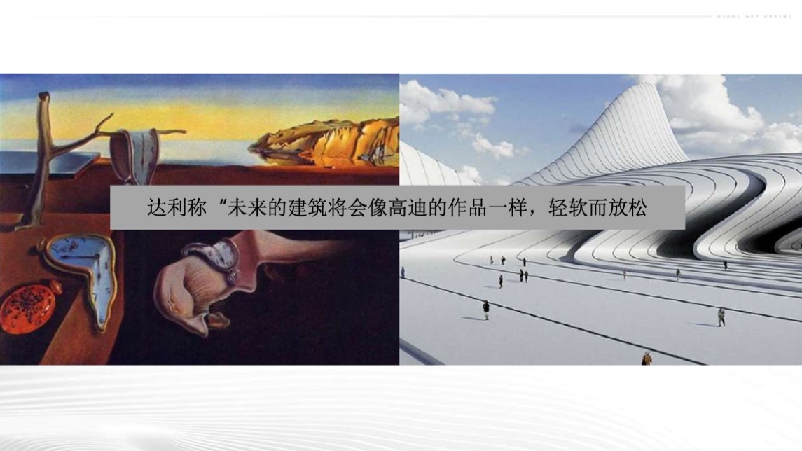 金茂天河广场公寓策略提报