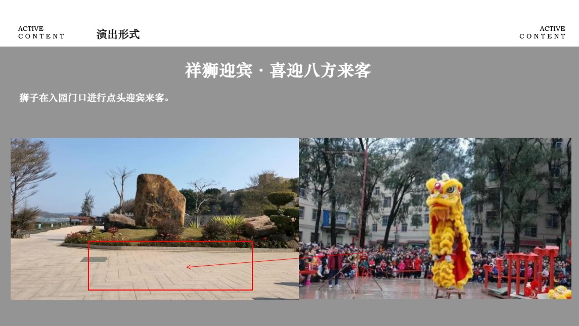 文旅景区7-12月汉文化游园活动策划方案