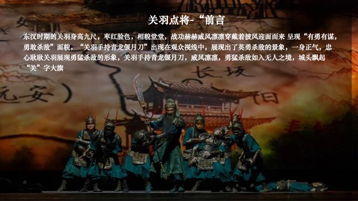 文旅景区7-12月汉文化游园活动策划方案