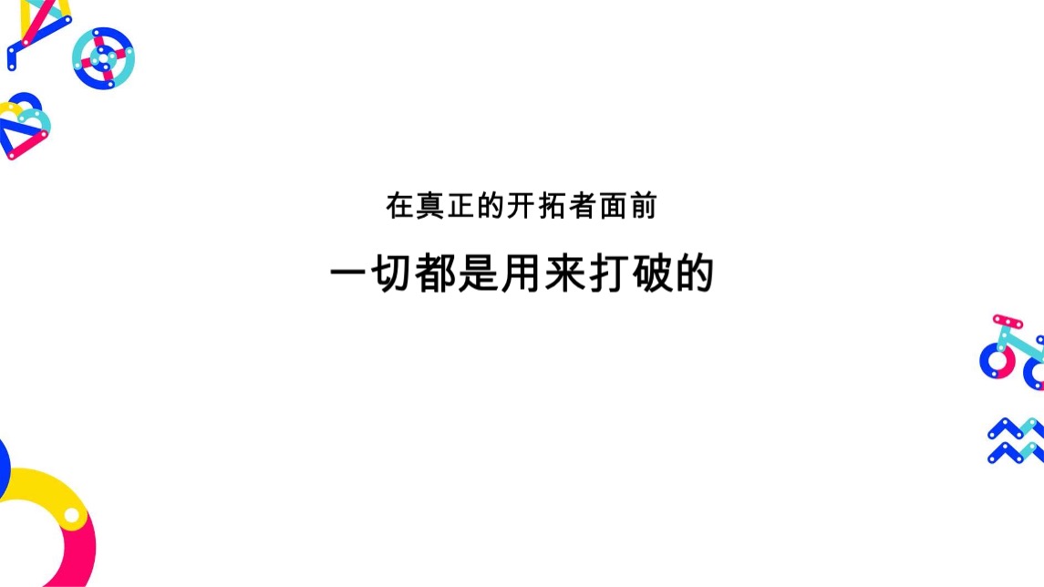长沙高铁新城吾悦广场商业公寓住宅提报-天橙中国