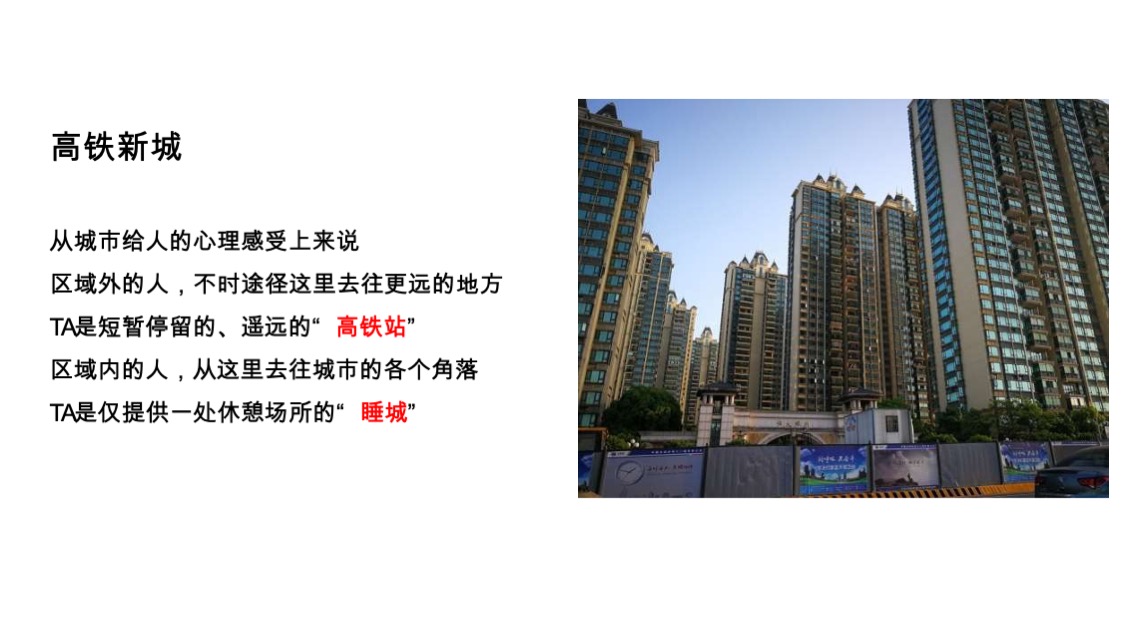 长沙高铁新城吾悦广场商业公寓住宅提报-天橙中国