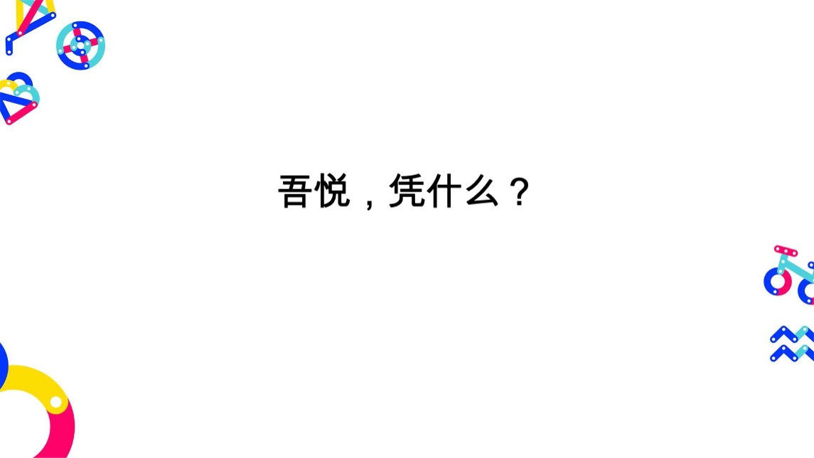 长沙高铁新城吾悦广场商业公寓住宅提报-天橙中国