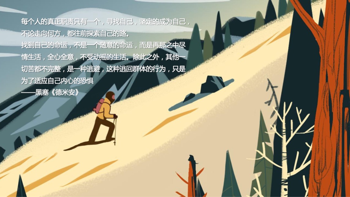 企业城市公益徒步（为爱行走 徒步公益行主题）活动策划方案