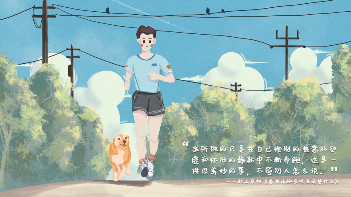 企业城市公益徒步（为爱行走 徒步公益行主题）活动策划方案