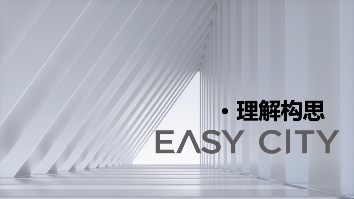 地产项目国际艺术生活节启幕（自在节拍 生活主场主题）活动策划方案