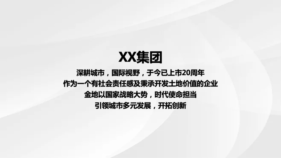 地产项目国际艺术生活节启幕（自在节拍 生活主场主题）活动策划方案