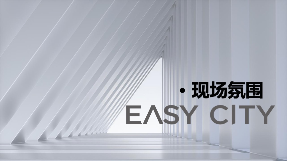 地产项目国际艺术生活节启幕（自在节拍 生活主场主题）活动策划方案