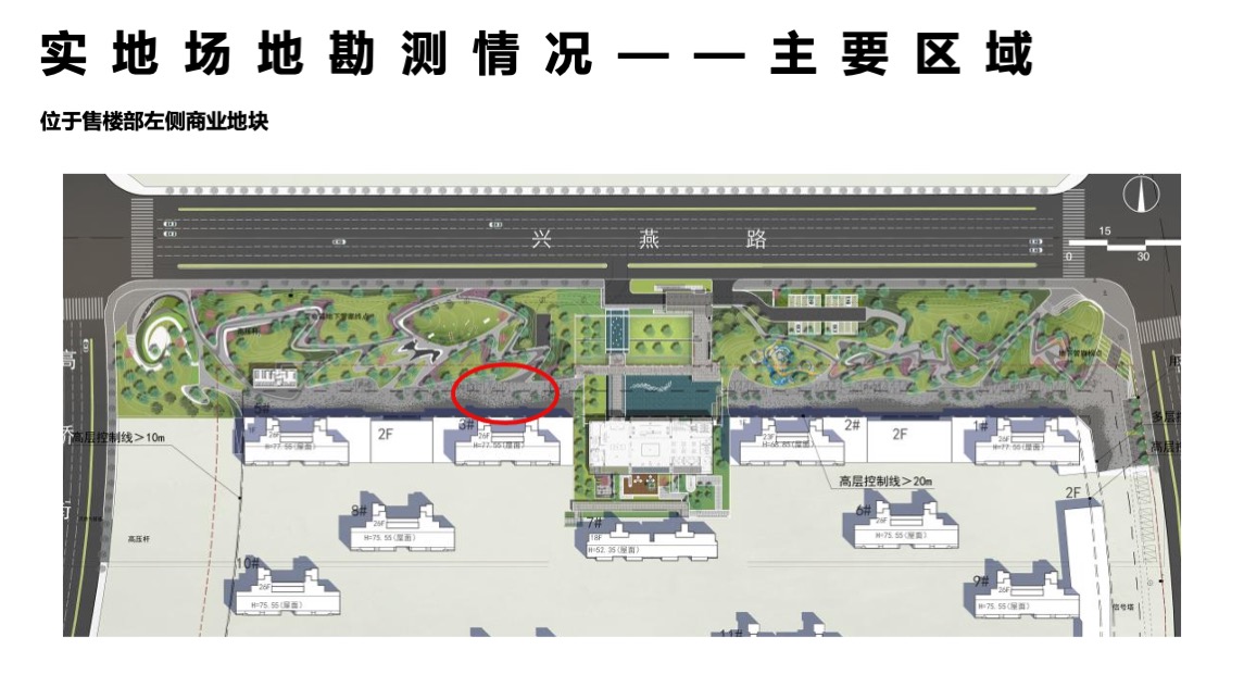 地产项目国际艺术生活节启幕（自在节拍 生活主场主题）活动策划方案