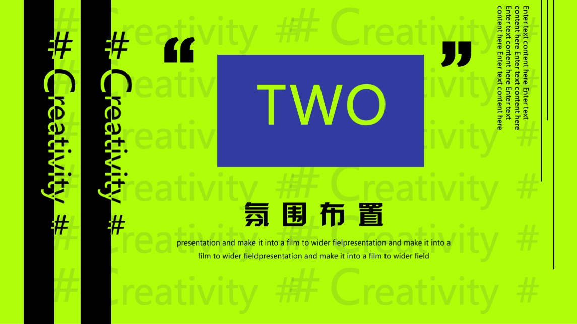 商业广场夏季8月月度暖场（8月夏Yeah混淆主题）文创集市活动策划方案