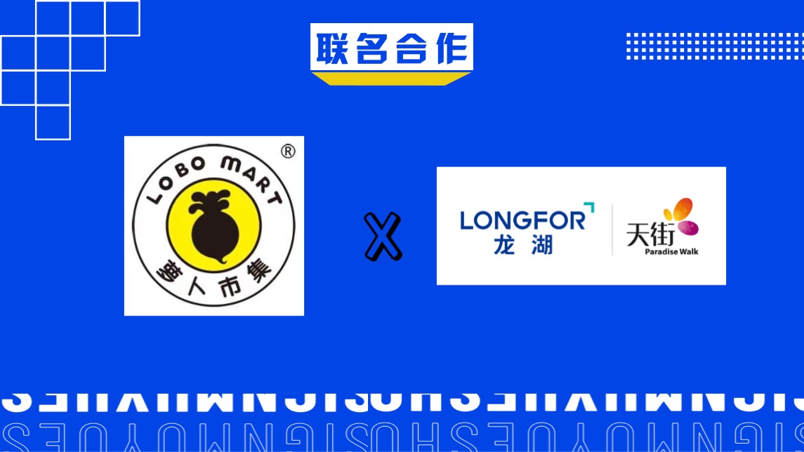 商业广场夏季8月月度暖场（8月夏Yeah混淆主题）文创集市活动策划方案