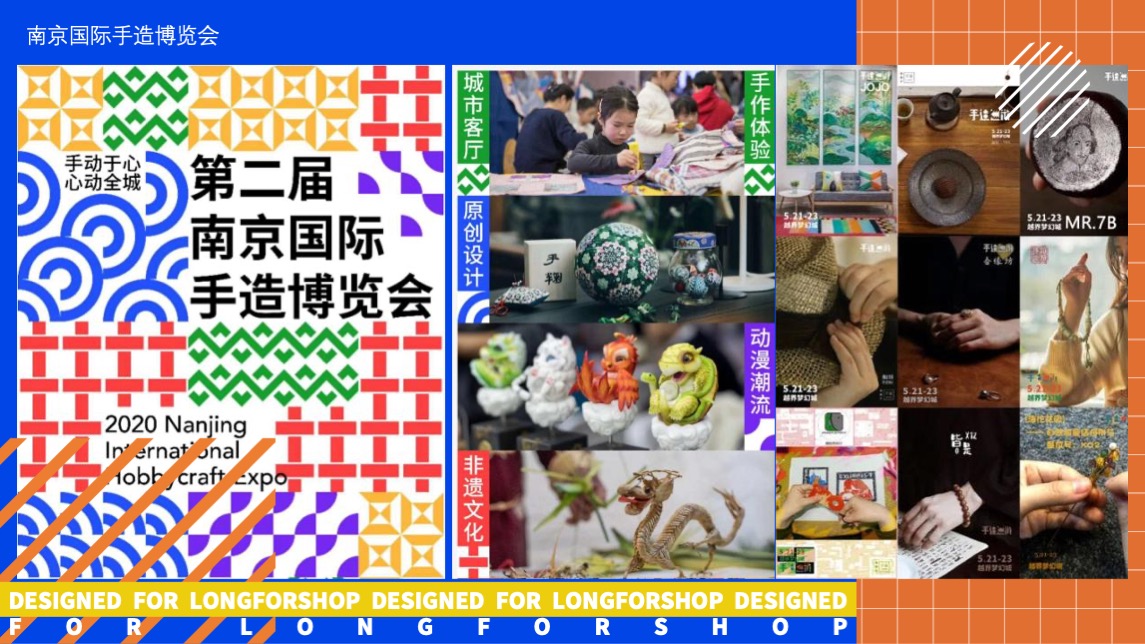商业广场夏季8月月度暖场（8月夏Yeah混淆主题）文创集市活动策划方案
