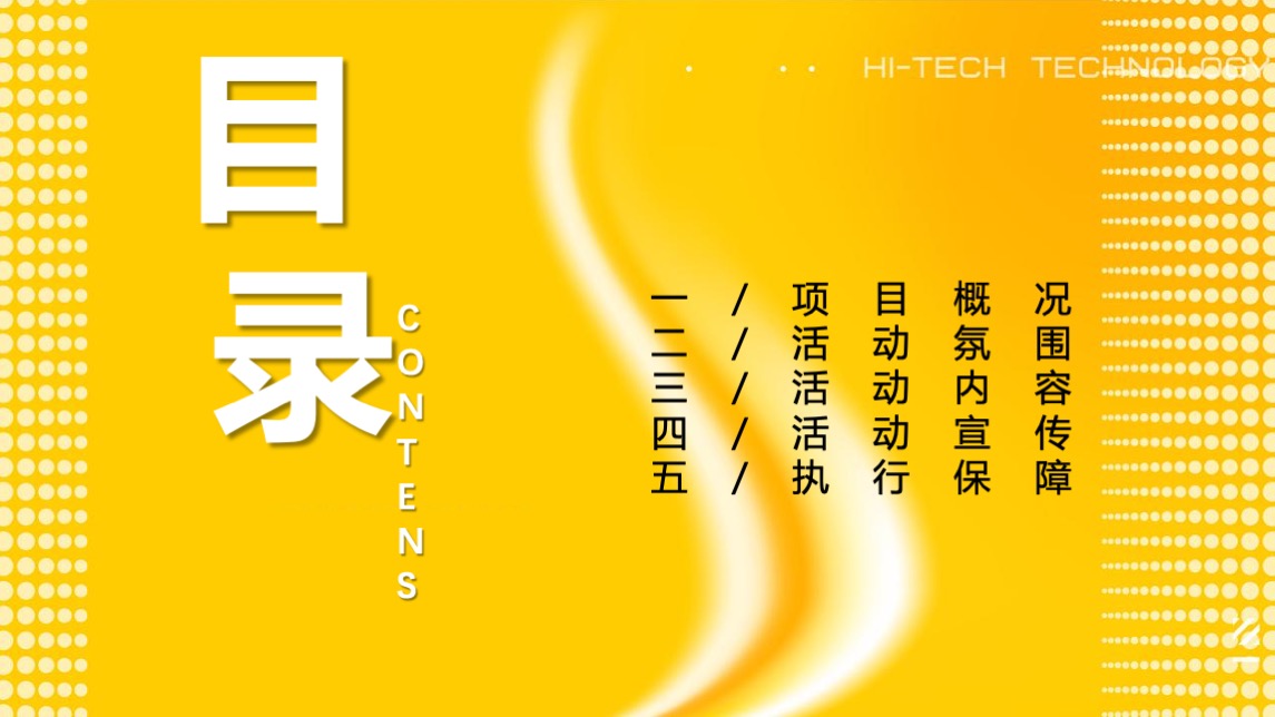 商业广场夜市文化节后备箱市集活动策划方案