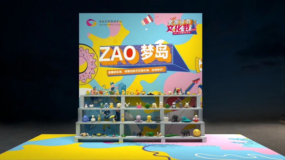 商业广场夜市文化节后备箱市集活动策划方案