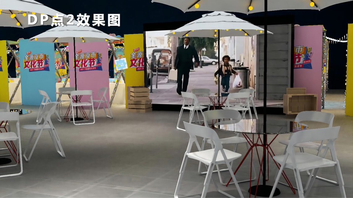 商业广场夜市文化节后备箱市集活动策划方案