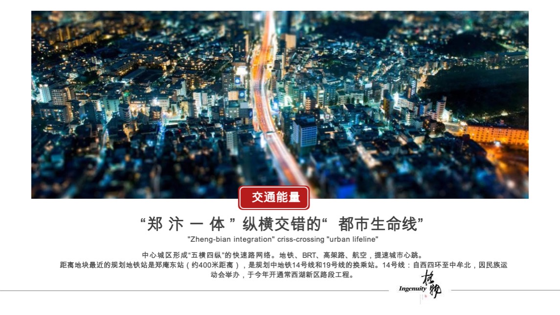 浩创优悦公寓提报