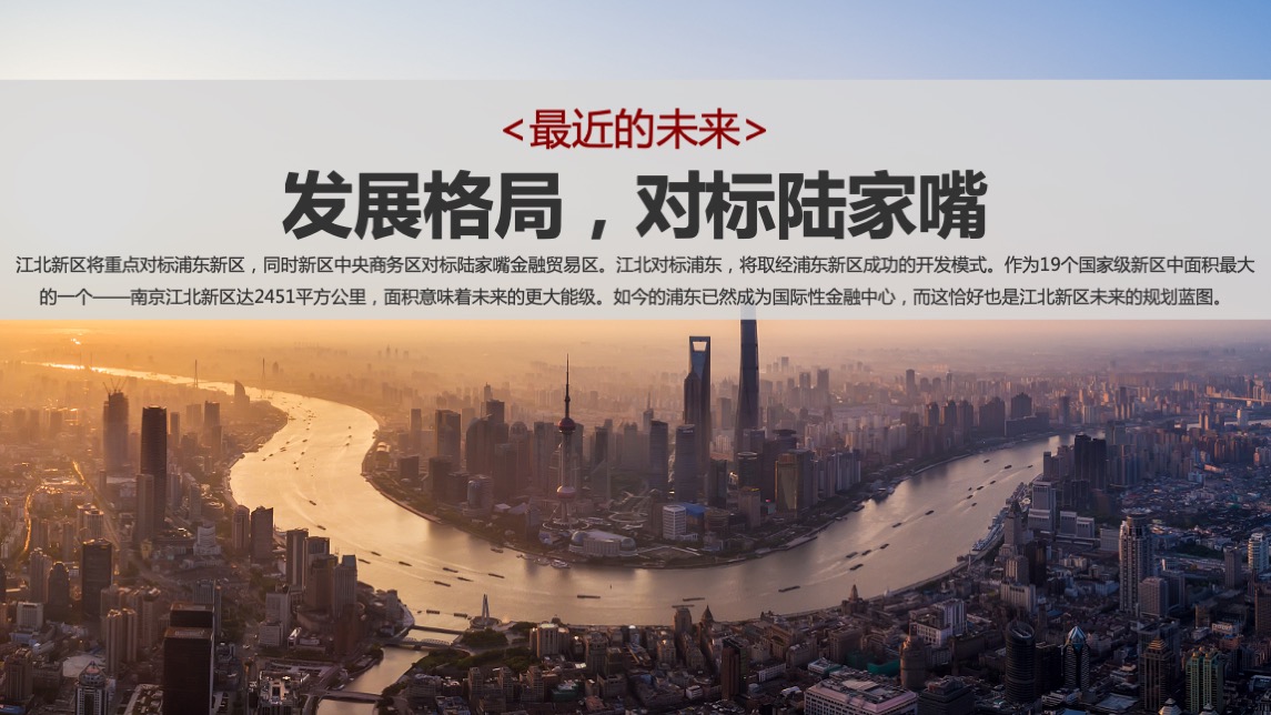 华润中国南京战略级综合体万象公馆双钥匙公寓下半年推广案