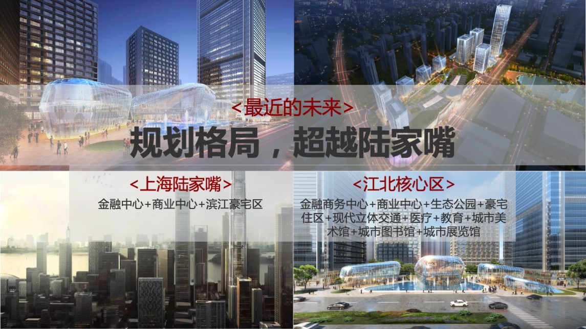 华润中国南京战略级综合体万象公馆双钥匙公寓下半年推广案