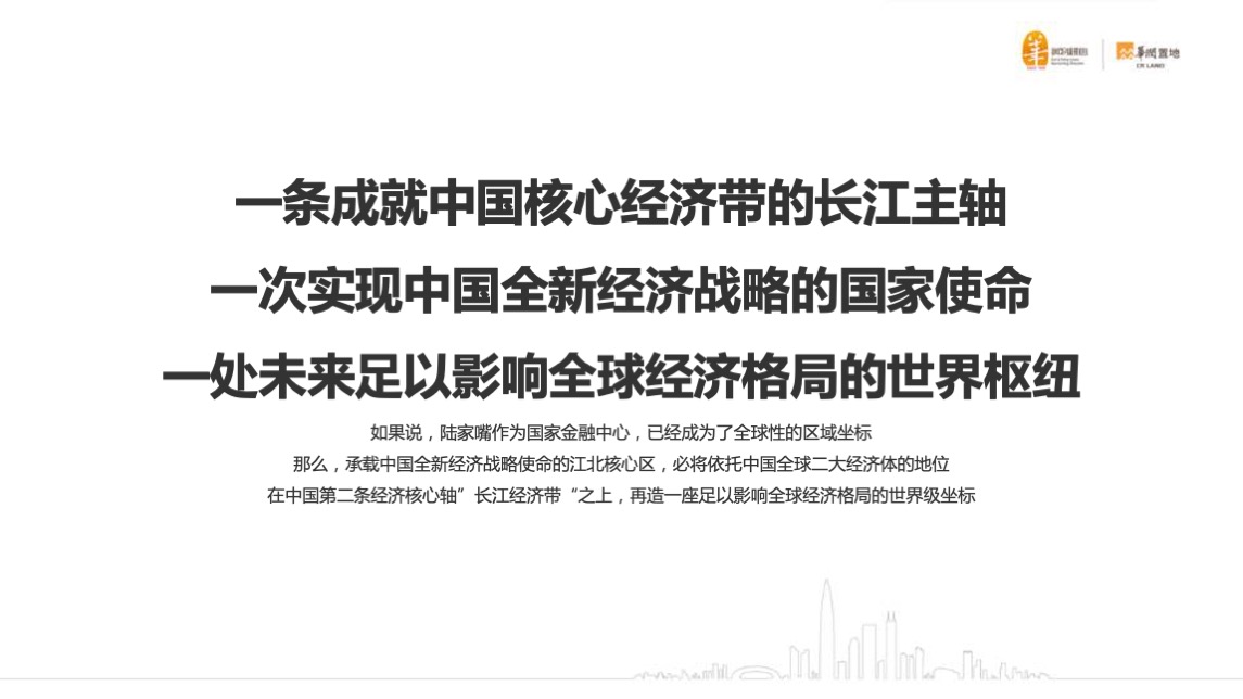 华润中国南京战略级综合体万象公馆双钥匙公寓下半年推广案